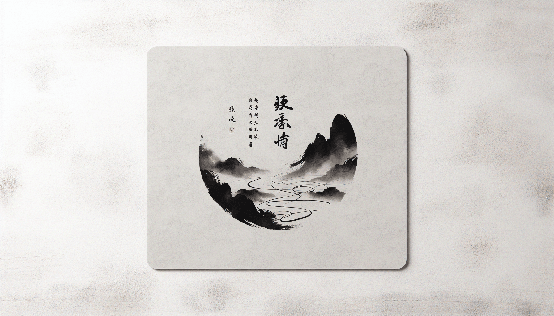 每一天都是场新的旅程